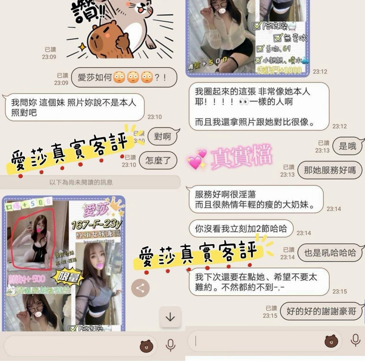 ◆歸仁小姐外約◆嫦曦◆乖巧好女孩◆身高164cm◆體重50kg◆胸圍E罩杯◆年齡21歲◆69 潮吹....無套吹 共浴 親嘴